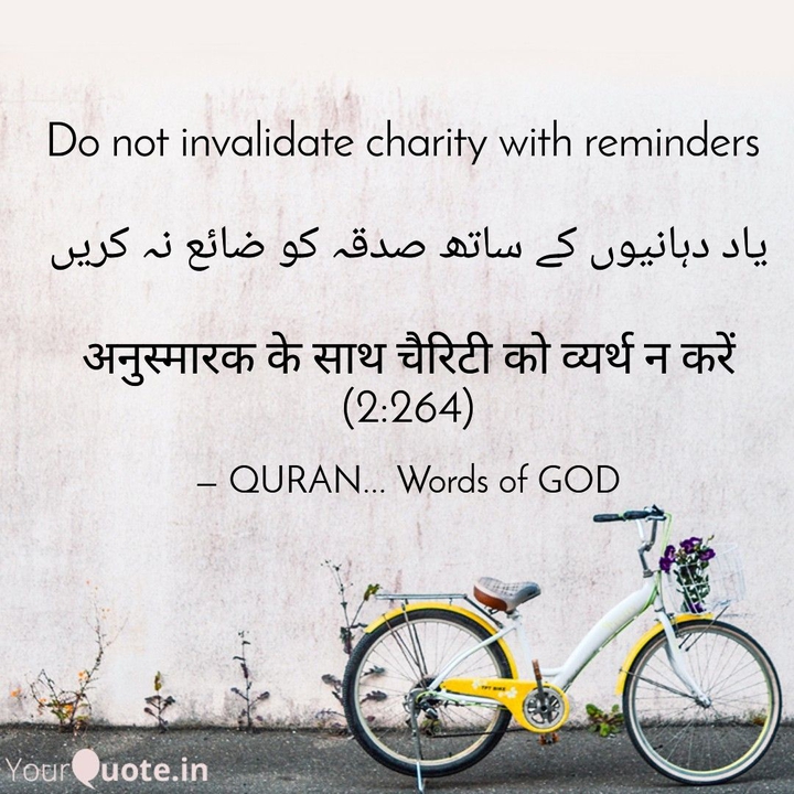 words of GOD