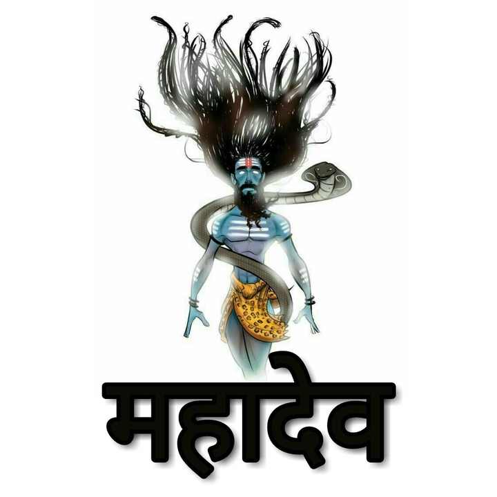 Mahadev