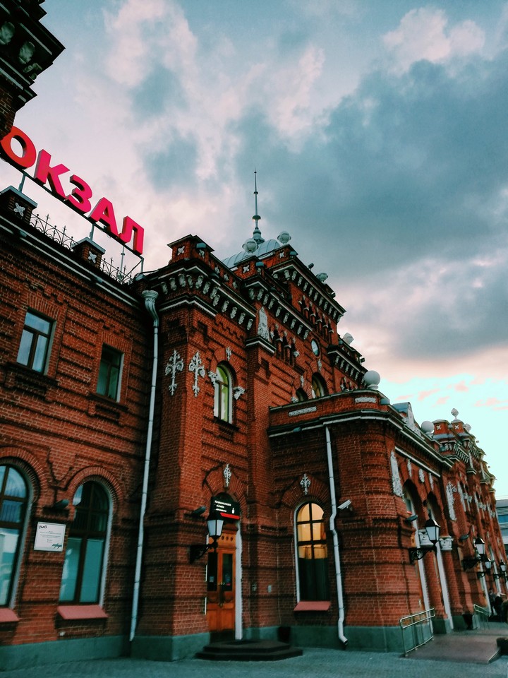 Railway station
