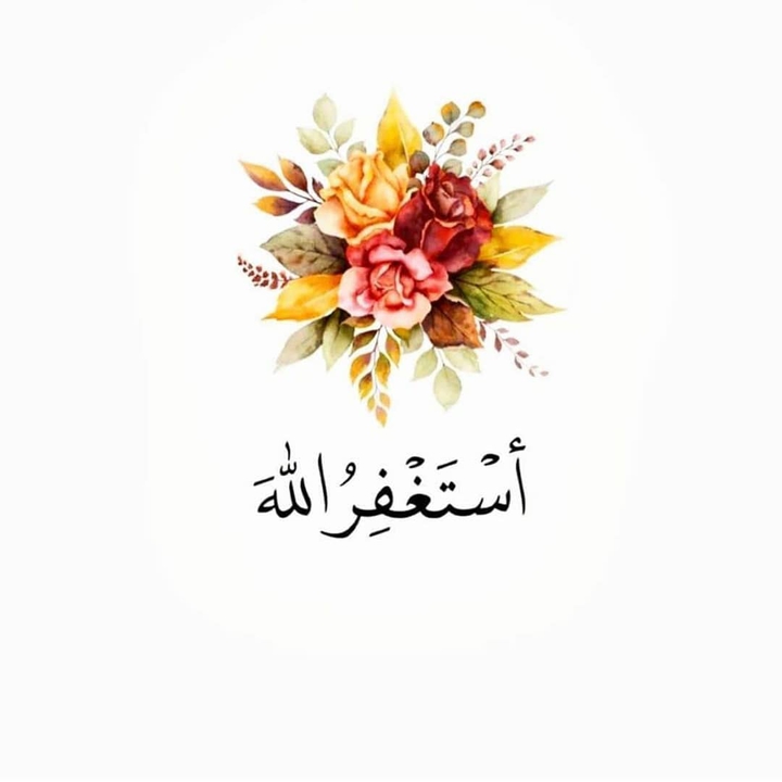 Islamic post