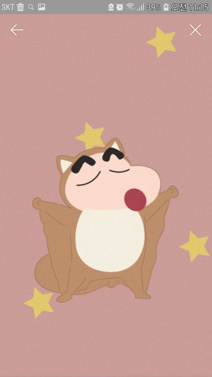 뷰티풀