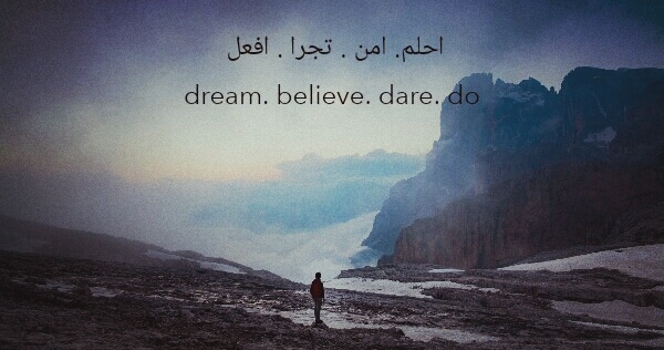 dream