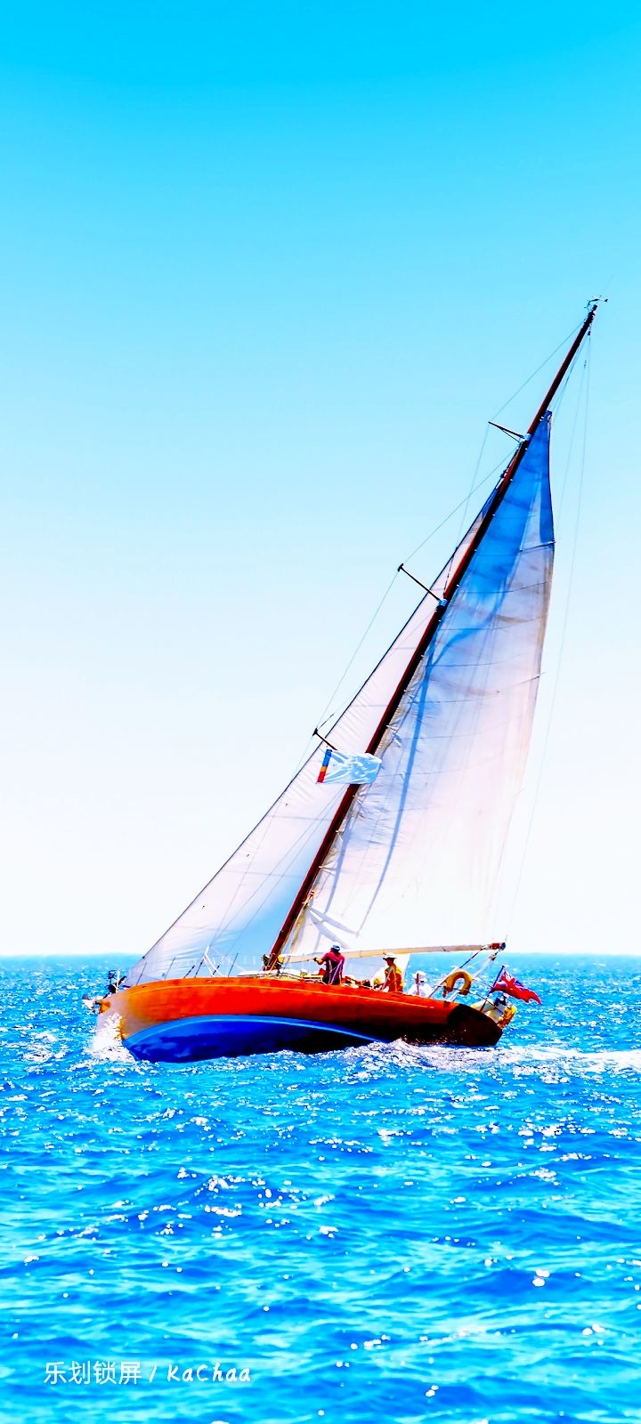 # the boat