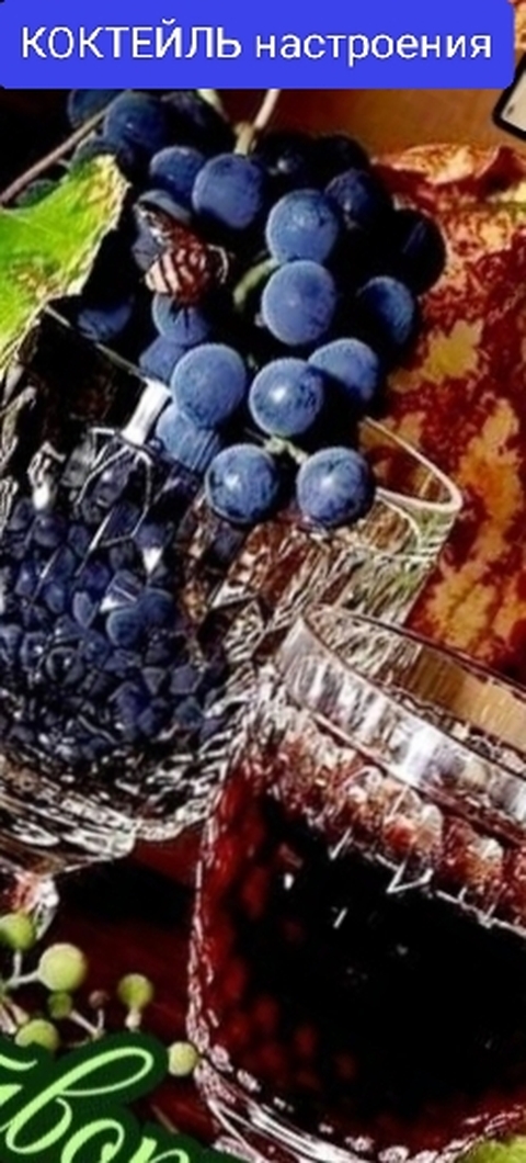 fondos de pantalla fruit, grape