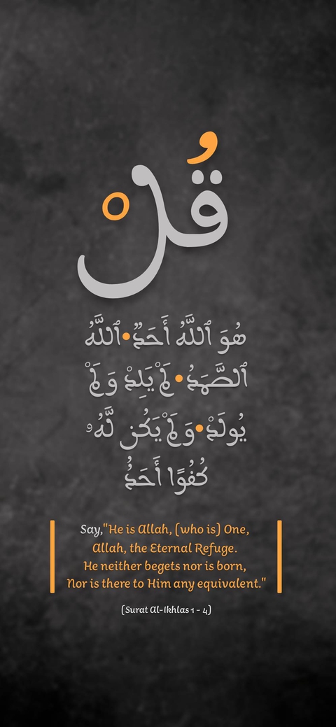 RAMADAN KAREEM