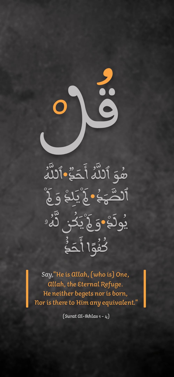 RAMADAN KAREEM