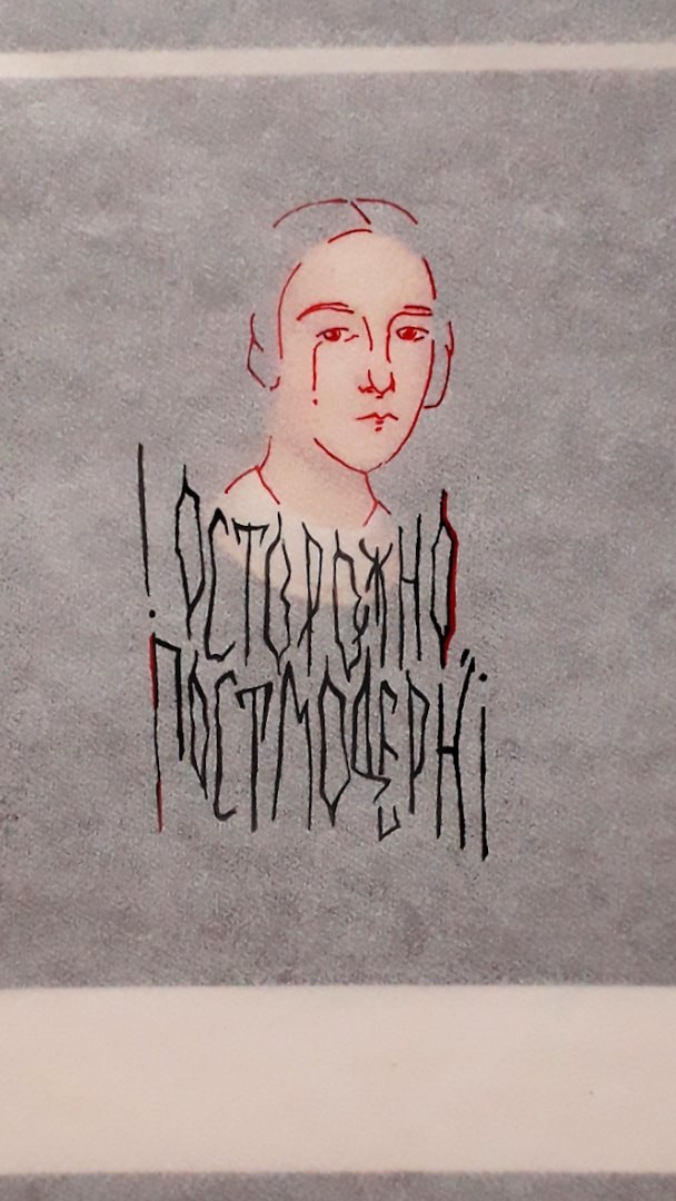 Ostorozhno