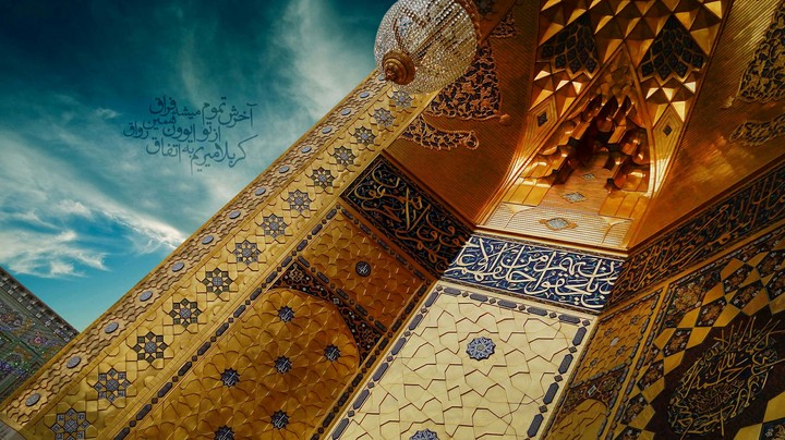 najaf