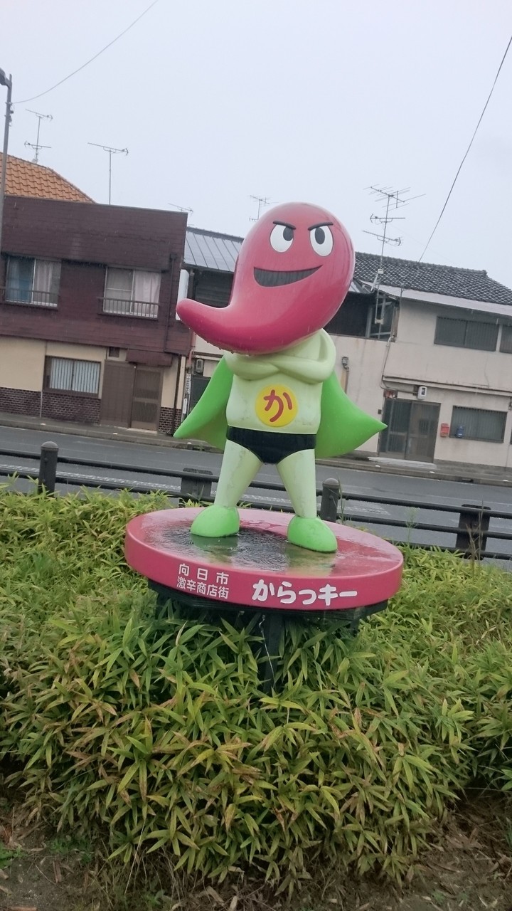 からっきー