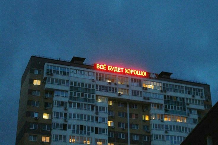 Russian aesthetics