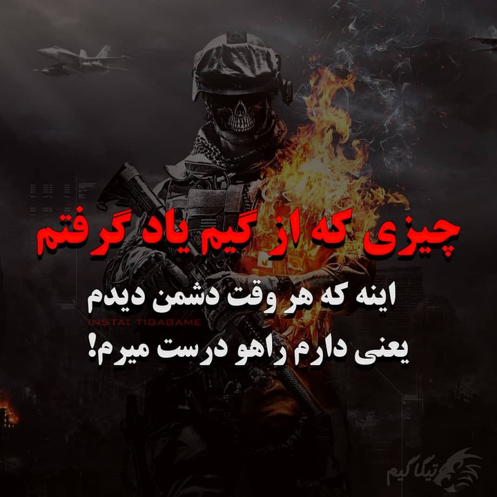 گیمر