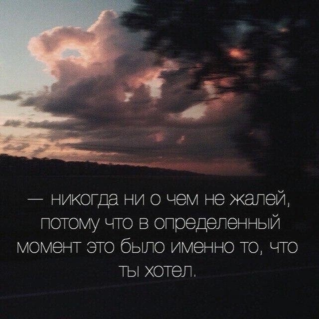 точно