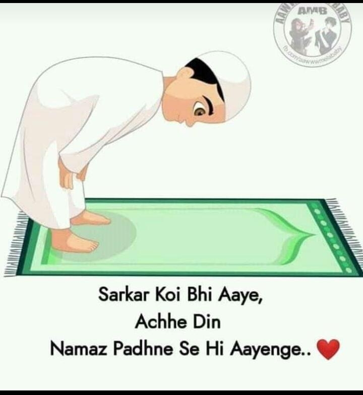namaz