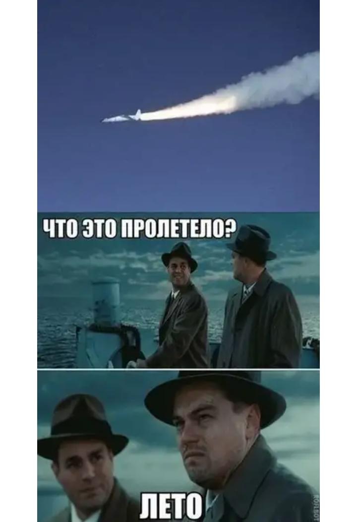 приколы jokes