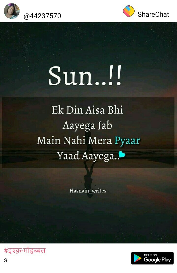 ryt