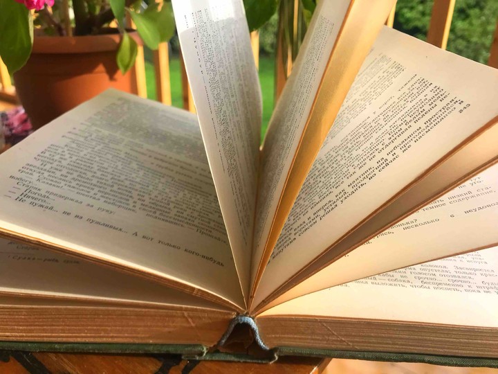 книга - book