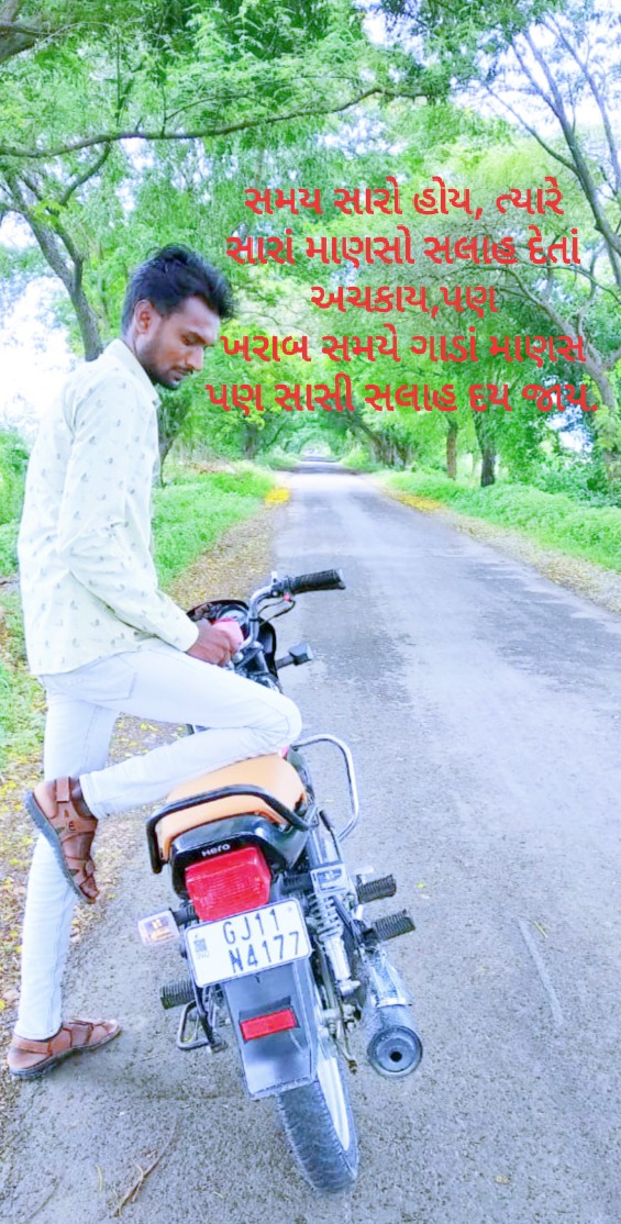 chavda kishor