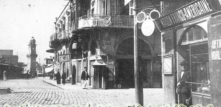 Aleppo at 1920 (bab al faraj)