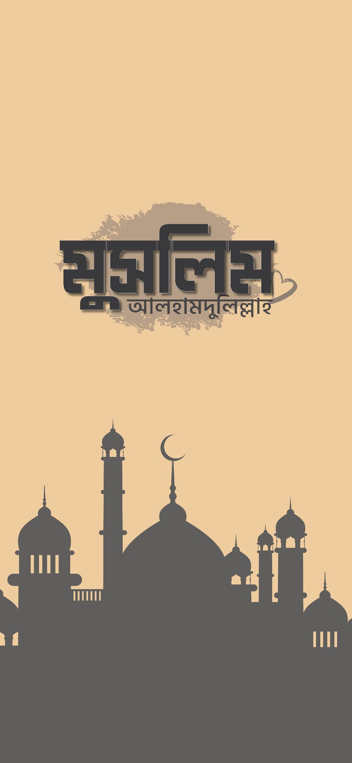 #Muslim #Alhamdulillah