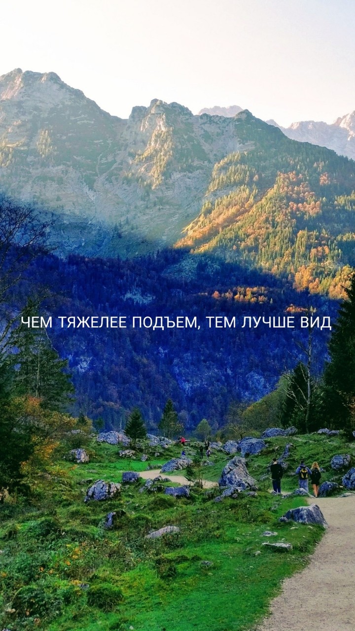 Motivation