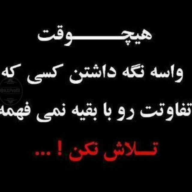 رضا