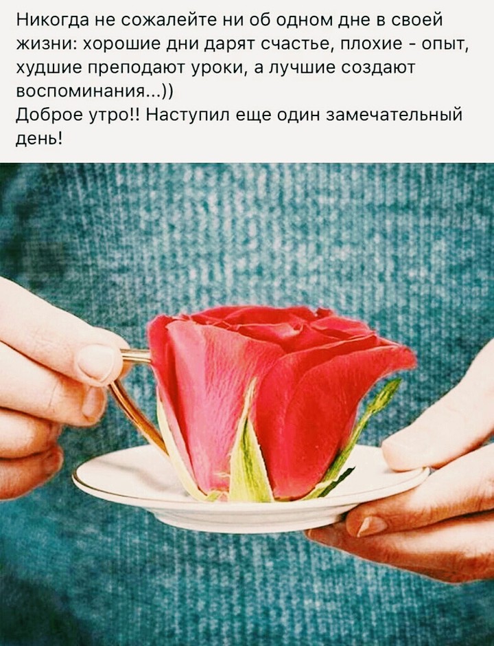 ? цветок