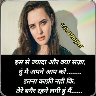 alone