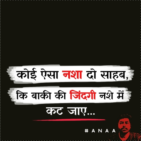 Anaa_writes
