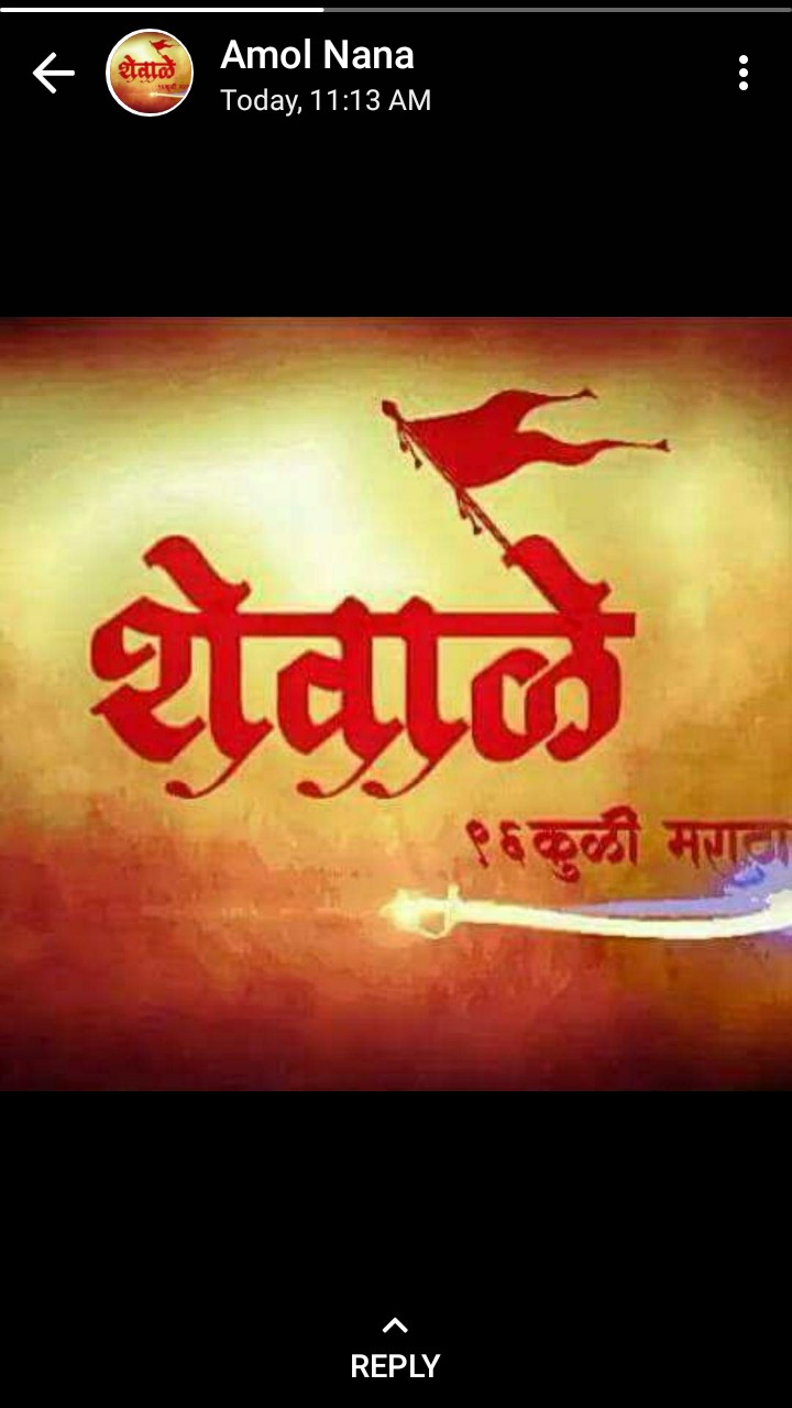 akash dada