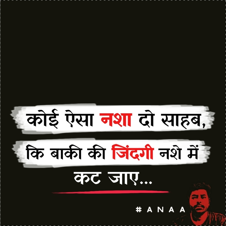Anaa_writes