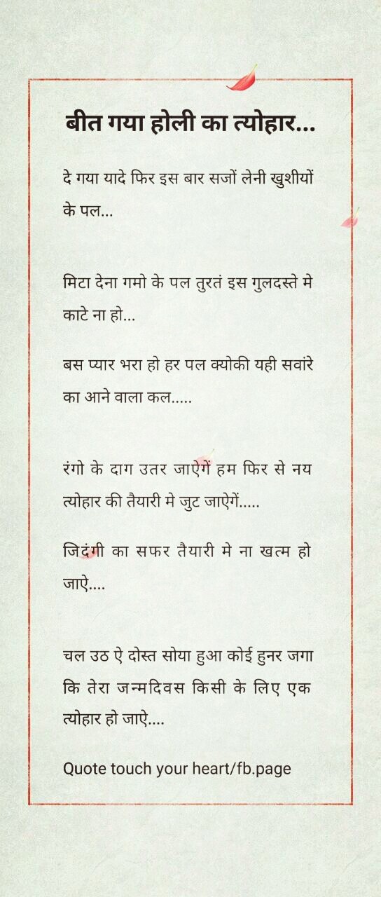 Poetry
