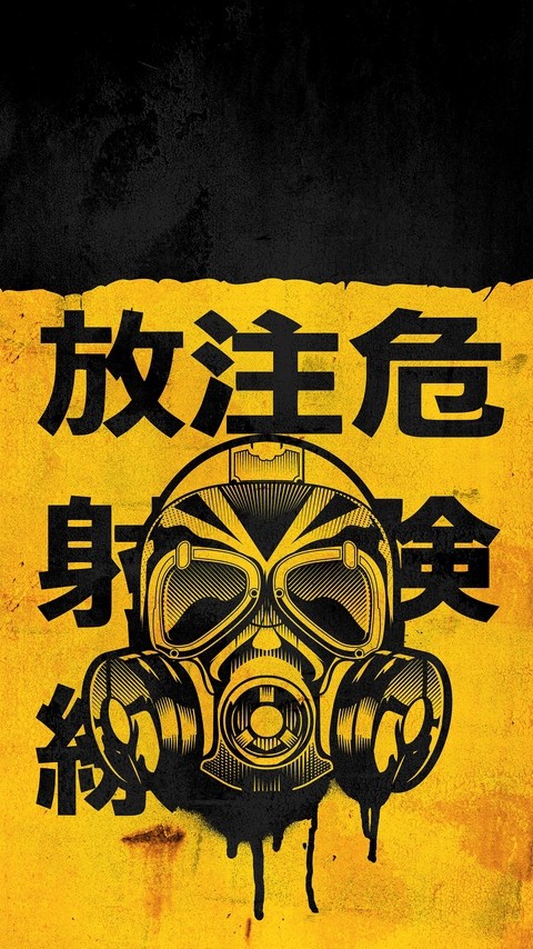 mask