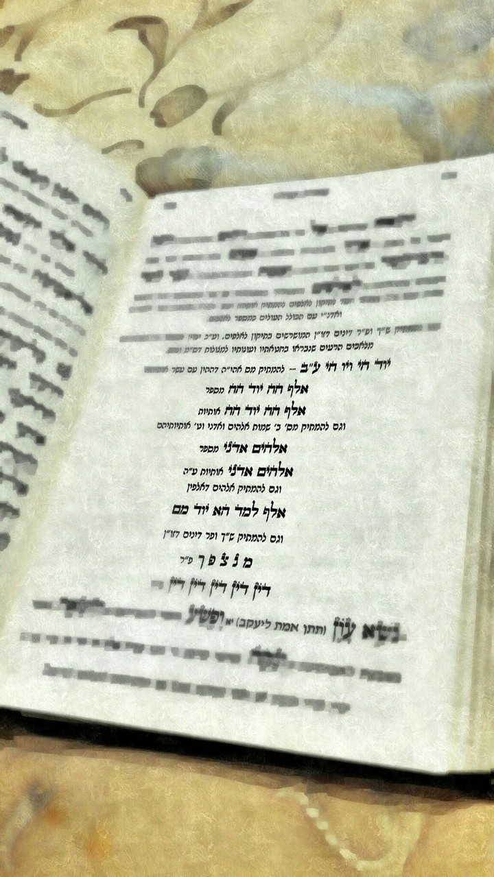 the prayer code