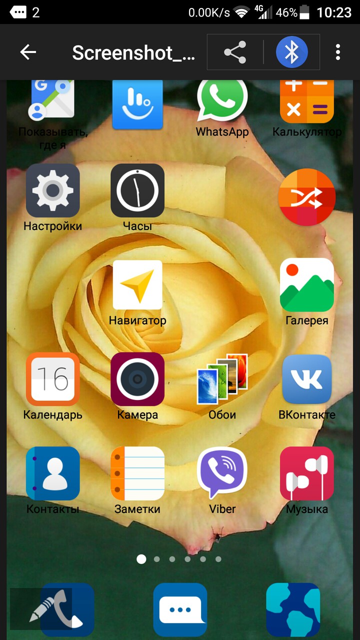 фон
