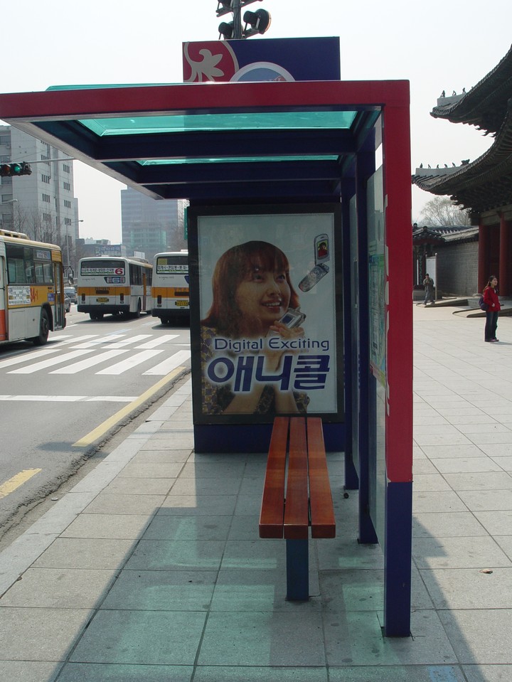 동양이미지