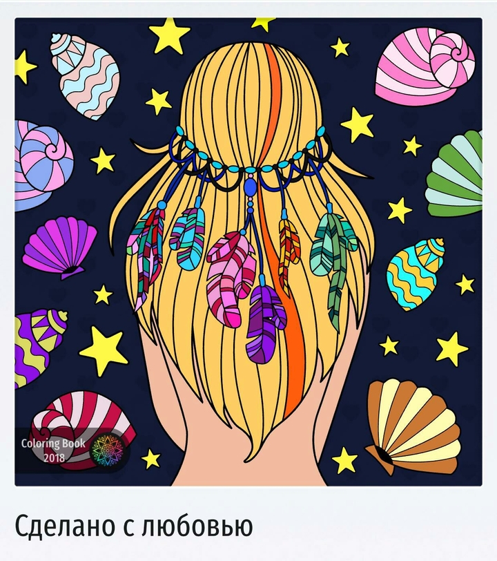 сказка