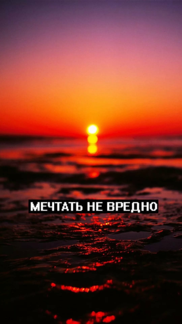 Да, да...  Мечтать не вредно)))