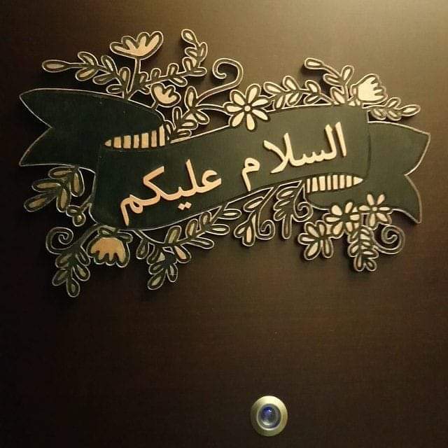 salaam