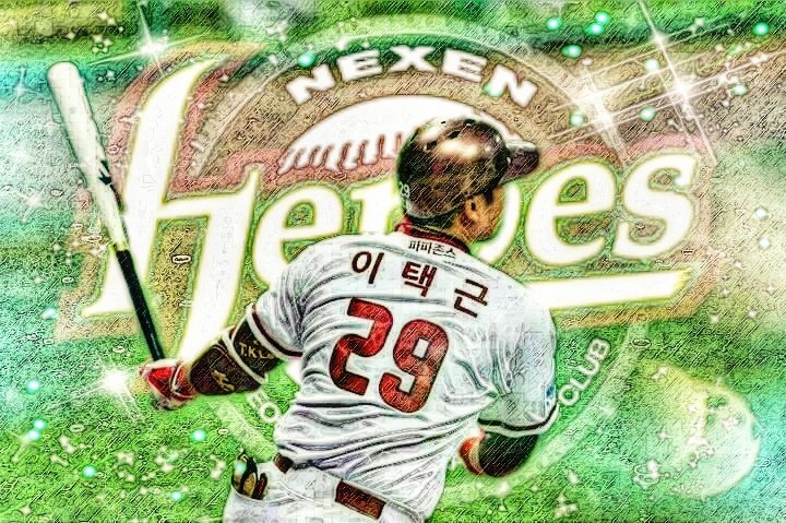 이택근