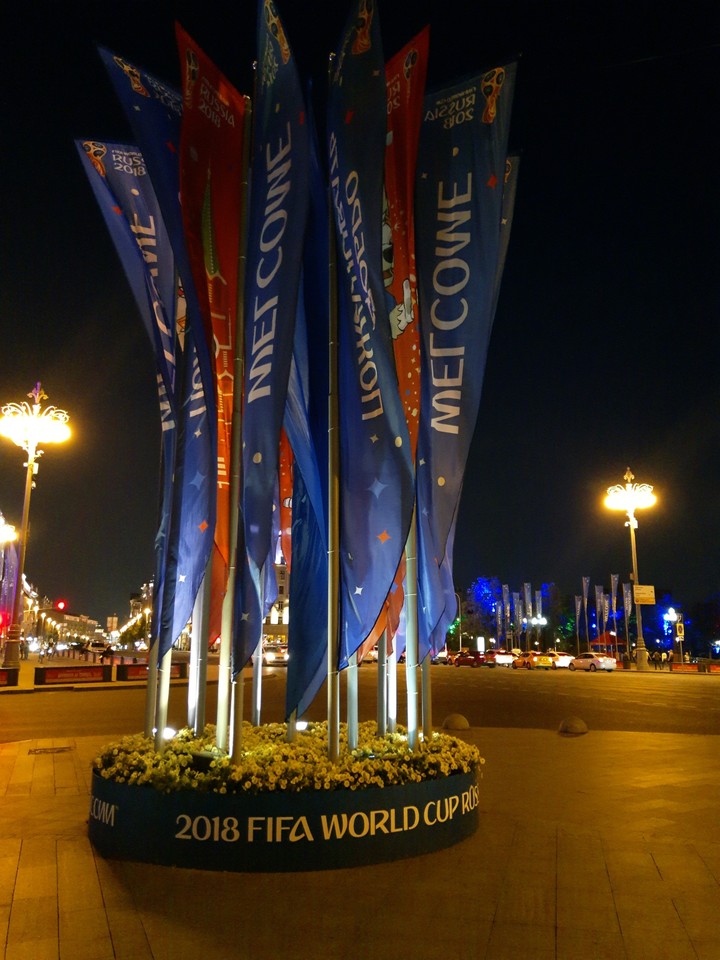Москва
