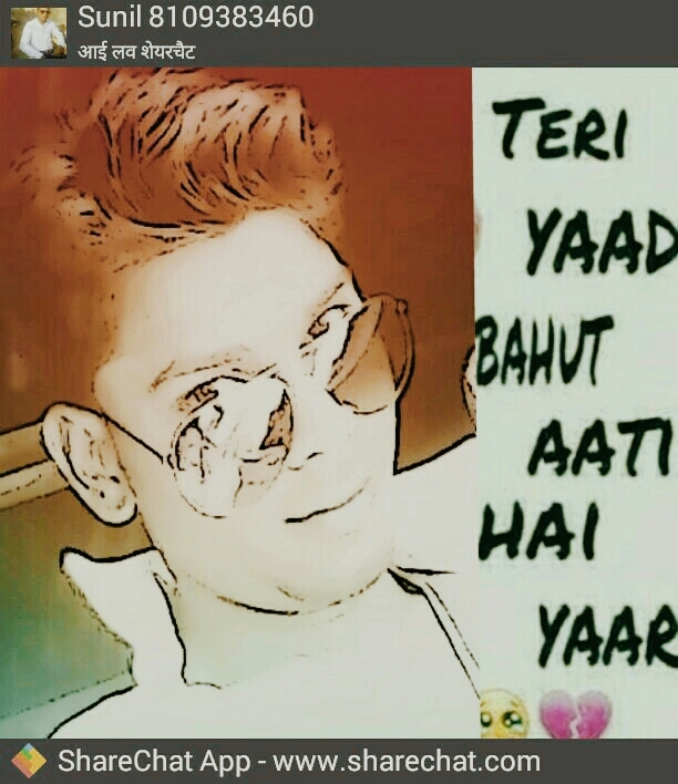 mast