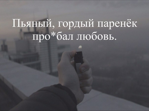 пьяный дождь