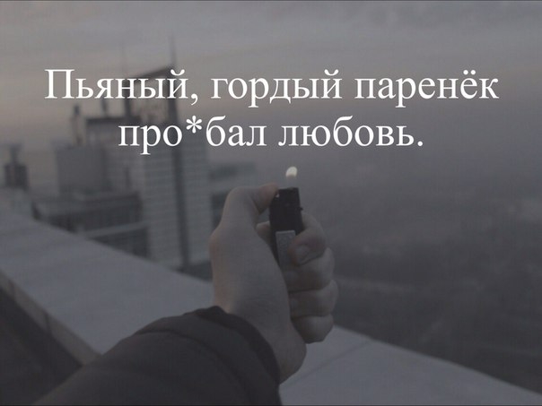 пьяный дождь