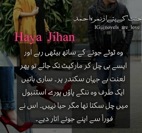 JANAT K PATAY