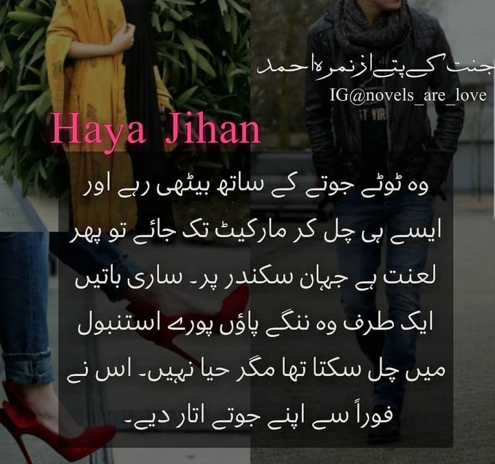 JANAT K PATAY