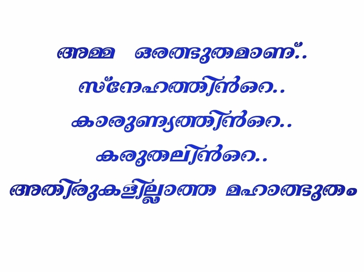 Amma love u soo much