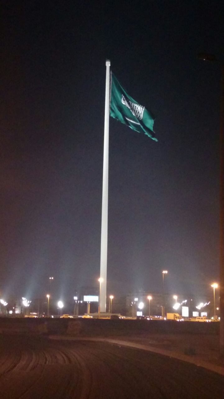 Saudi Arabian Flag