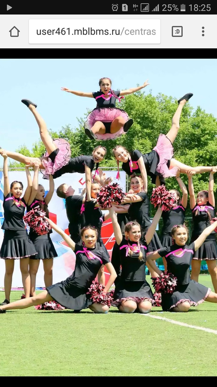 Cheerleader