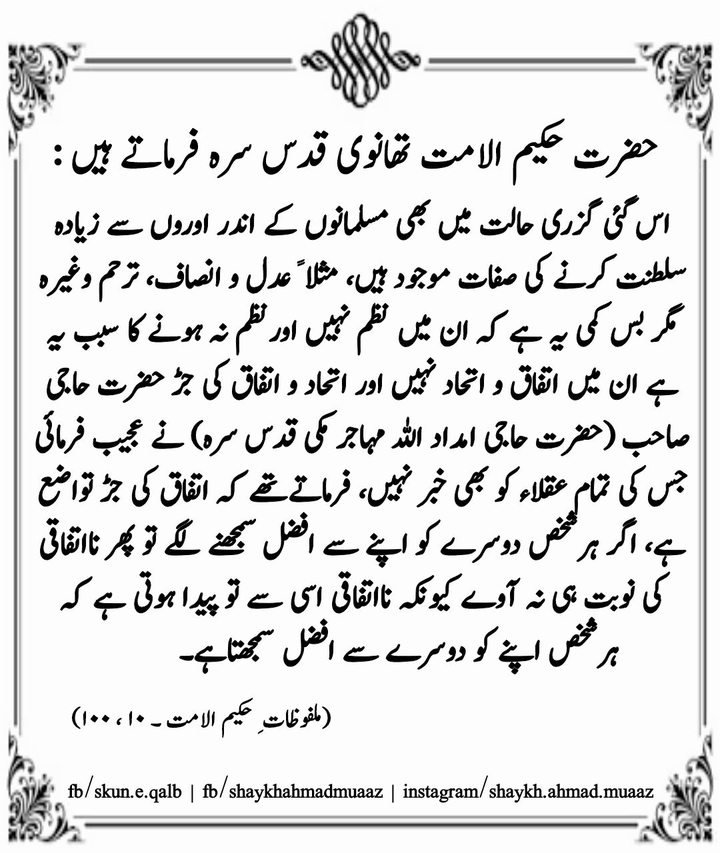Islam