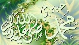 Prophet Muhammad peace upon him...